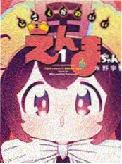 播放美国生活大片-底特律回声封面