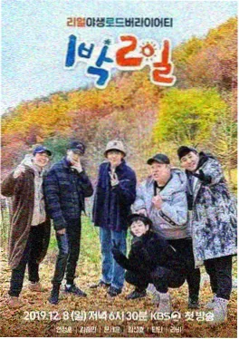 播放美国生活大片-布鲁克林八点半封面